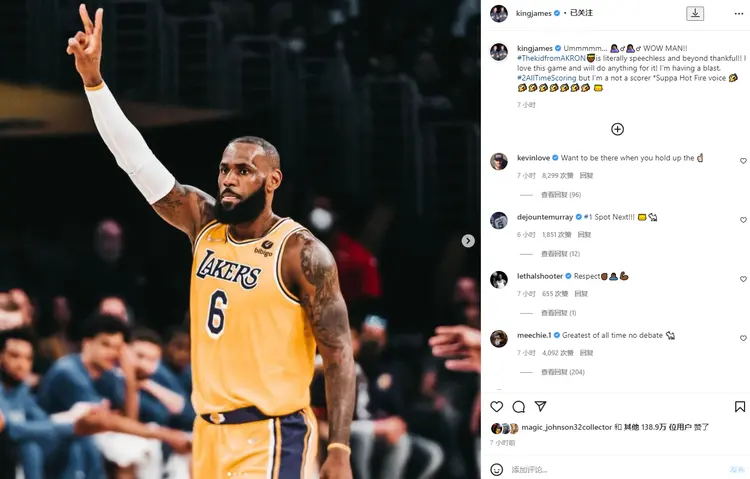 九游体育app-冲刺阶段足总杯传出新动向；华盛顿奇才迎来里程碑；管理层表态——悬念犹存；数据趋势出现新变化的简单介绍