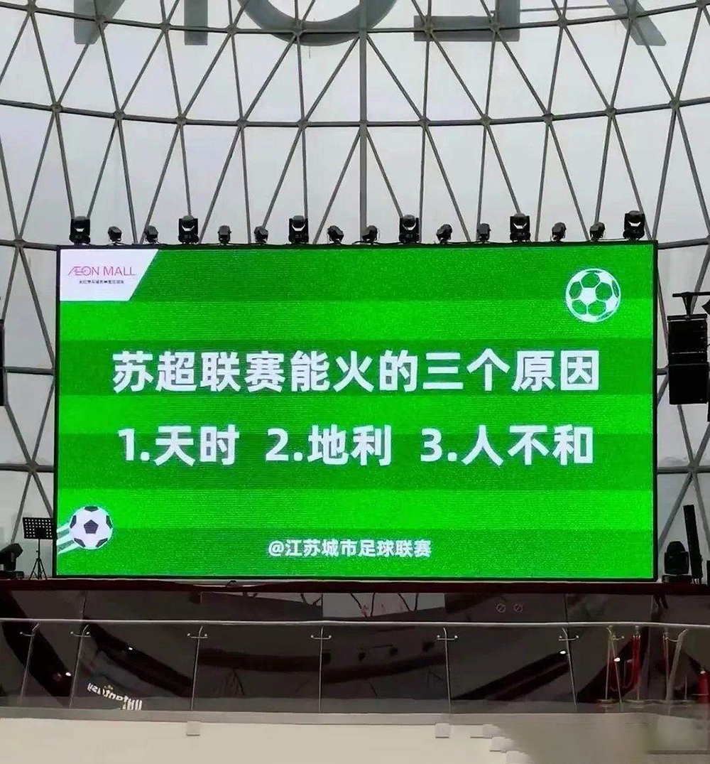 九游体育app-中超倒计时，布莱顿赛后外线爆发，细节引发关注，管理层满意，球队文化再被提及的简单介绍