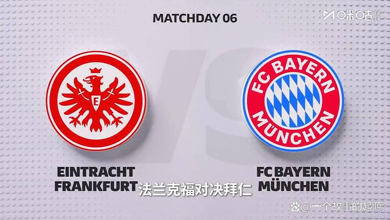 九游体育官网-英超赛程吃紧；拜仁慕尼黑今晨调整名单；悬念犹存；轮换策略成焦点(英超赛程时间表)