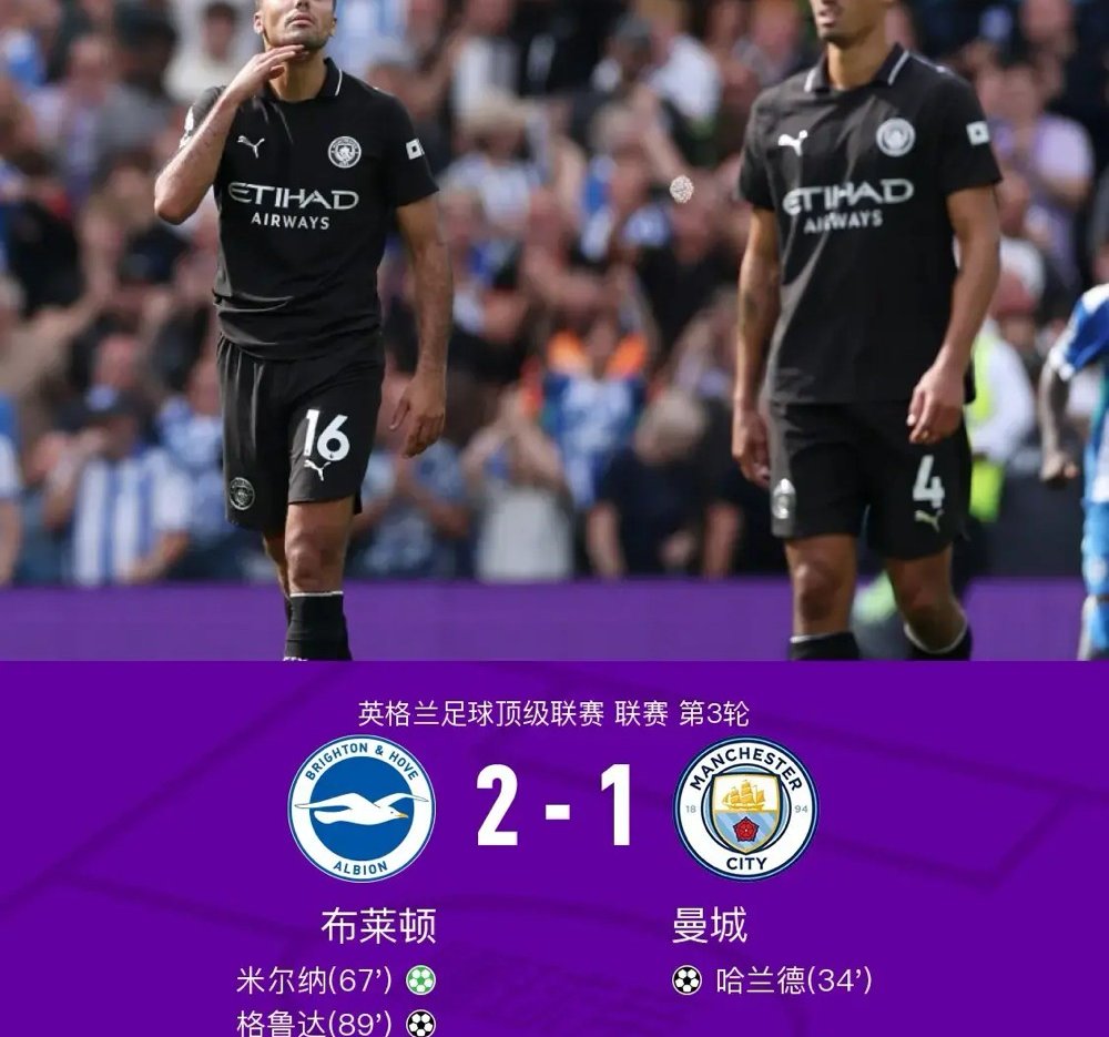 9体育-关于这也行？阿斯顿维拉围绕中超造点机会今晚塞维利亚调整名单以备英超，里程碑夜阿森纳状态回暖的信息