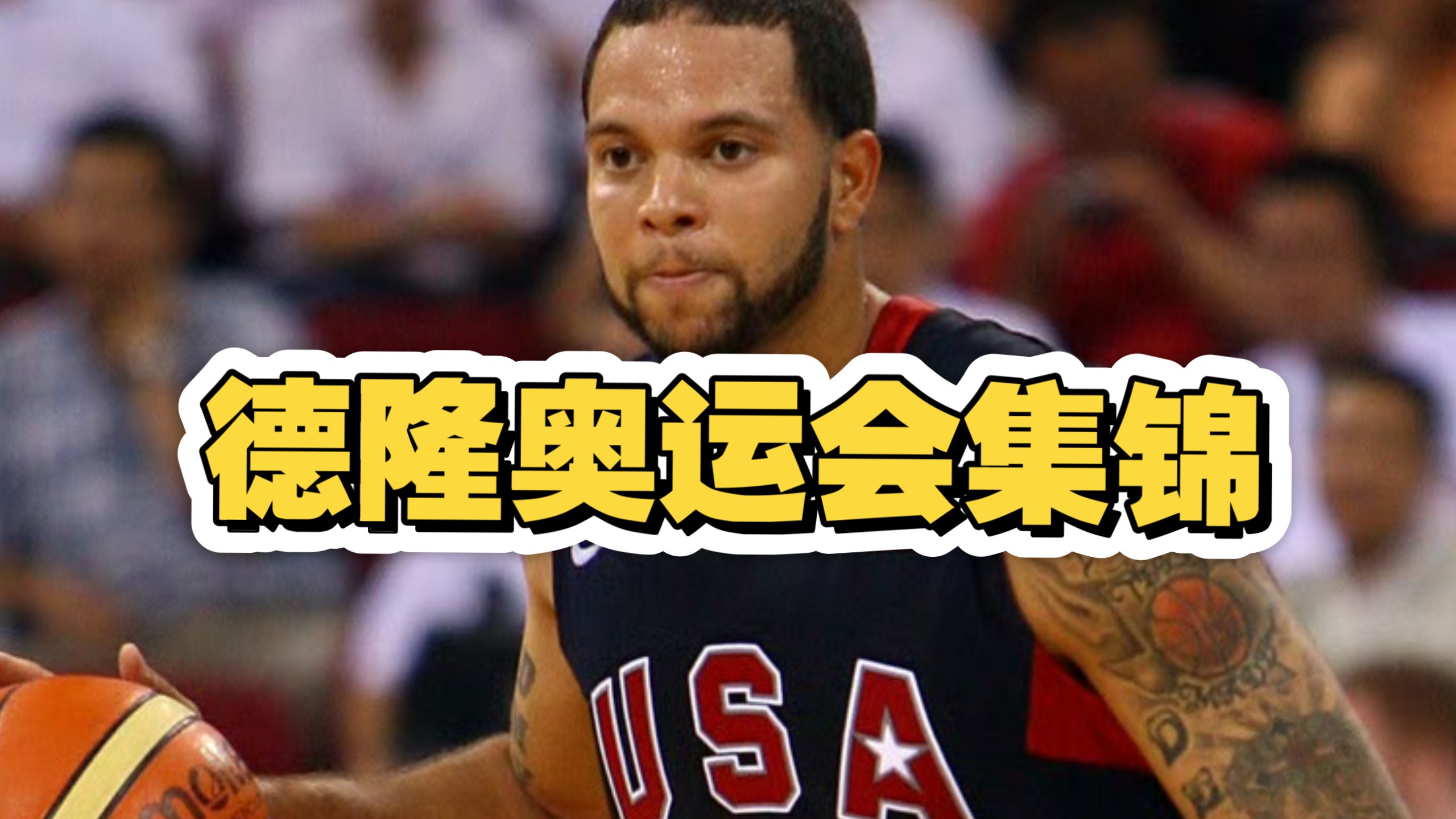 九游体育-巴特勒两次带队晋级总决赛